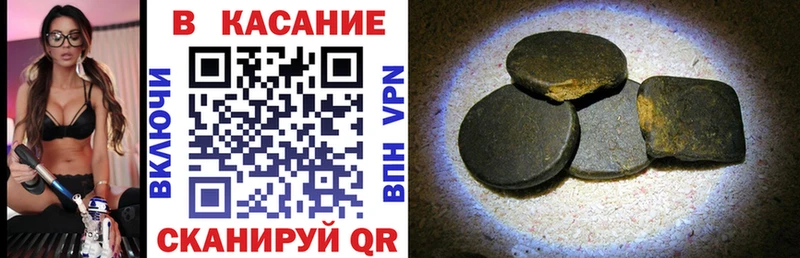 Где купить Георгиевск APVP Меф COCAIN ГАШ Канабис