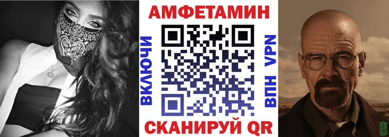 блэк спрут ССЫЛКА  Георгиевск  АМФЕТАМИН Розовый 