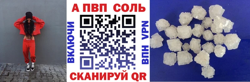 Альфа ПВП кристаллы  кракен как зайти  Георгиевск 