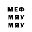 Героин хмурый MrTheKrich