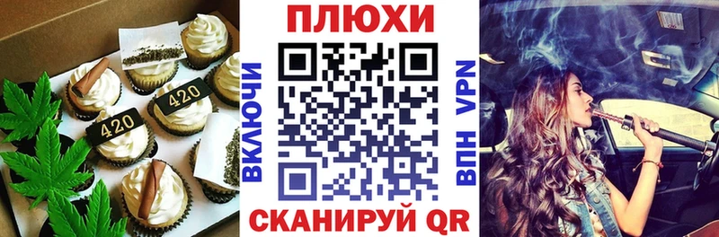 Canna-Cookies марихуана  сколько стоит  Георгиевск 