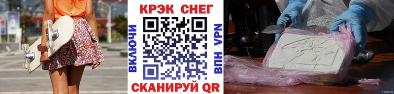 КОКАИН 99%  Георгиевск 