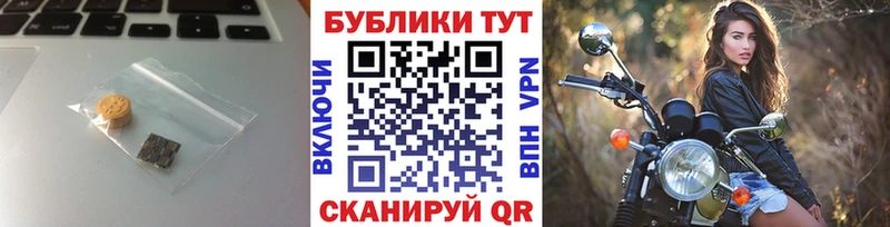 ЭКСТАЗИ mix Георгиевск
