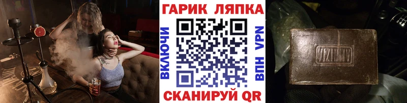 ГАШ Cannabis  блэк спрут tor  Георгиевск 