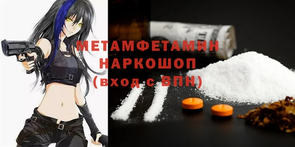 МДПВ Армянск