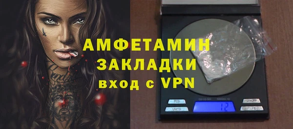 альфа пвп VHQ Лабытнанги