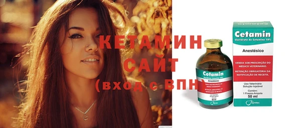 мефедрон мука Алексеевка