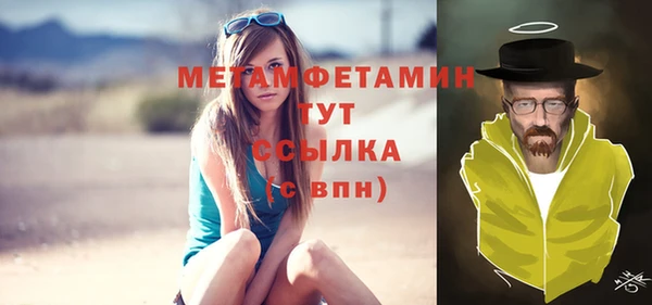 прущий лед Арсеньев
