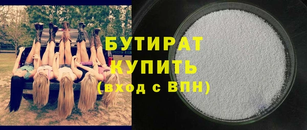 МДПВ Армянск