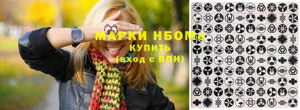 МДПВ Армянск