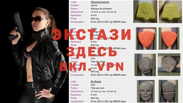 прущий лед Арсеньев