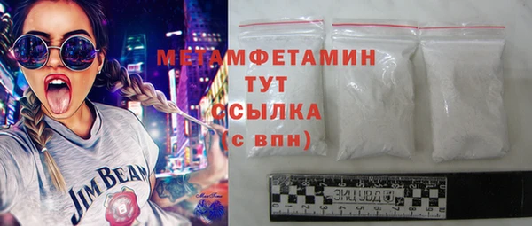 мефедрон VHQ Ладушкин