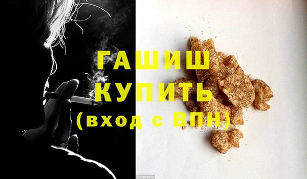 МДПВ Армянск