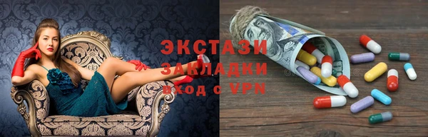 прущий лед Арсеньев