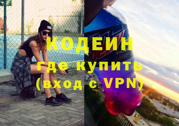 МДПВ Армянск