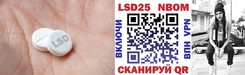 ЛСД экстази кислота  Георгиевск 