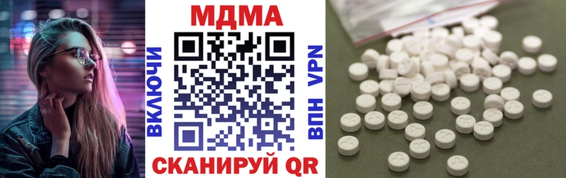 MDMA crystal  Георгиевск 