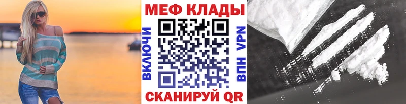наркошоп  Георгиевск  blacksprut как зайти  Меф кристаллы 
