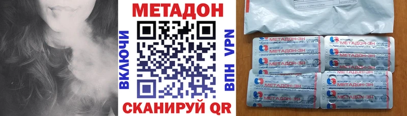 магазин продажи наркотиков  Георгиевск  Метадон мёд 