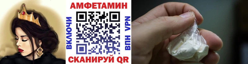 закладка  Георгиевск  Метамфетамин кристалл 