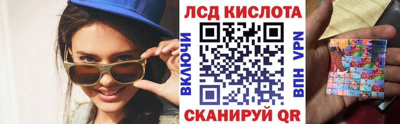 hydra вход  Георгиевск  Марки 25I-NBOMe 1,8мг 